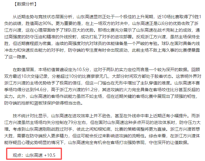 新疆客场力,克四川,赛果内外开,皇冠体育app下载,皇冠体育官网,澳门皇冠体育,bet皇冠体育在线