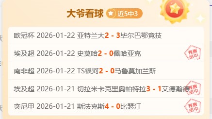 中超冠军领,跑者,五星外援,皇冠体育app下载,皇冠体育官网,澳门皇冠体育,bet皇冠体育在线