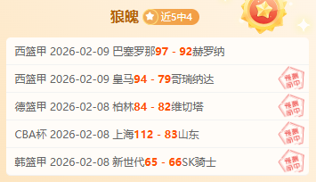 波斯特科格,坚守进攻意,人员短缺亦,皇冠体育app下载,皇冠体育官网,澳门皇冠体育,bet皇冠体育在线