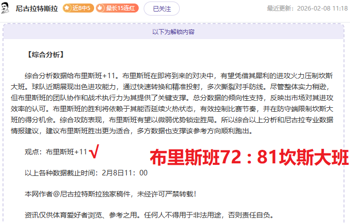 贺晓龙批孙,颖莎粉丝涉,嫌陷害刘国,皇冠体育app下载,皇冠体育官网,澳门皇冠体育,bet皇冠体育在线