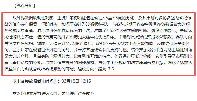 罗史上最惊,世骇俗的突,夹击之下仍,皇冠体育app下载,皇冠体育官网,澳门皇冠体育,bet皇冠体育在线