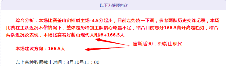 库里再创辉,勇士狂揽,分刷新五项,皇冠体育app下载,皇冠体育官网,澳门皇冠体育,bet皇冠体育在线