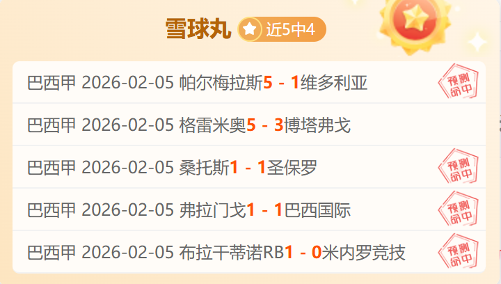 库里再创辉,勇士狂揽,分刷新五项,皇冠体育app下载,皇冠体育官网,澳门皇冠体育,bet皇冠体育在线