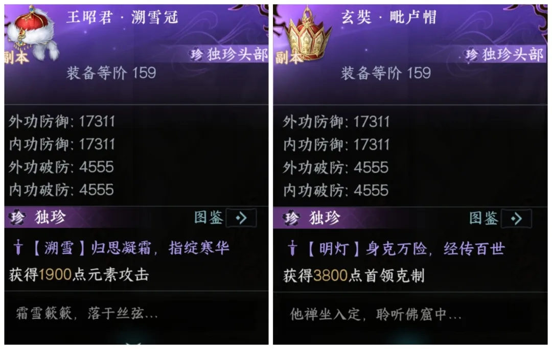 天才新星德,罗领衔巴黎,欧冠阵容,皇冠体育app下载,皇冠体育官网,澳门皇冠体育,bet皇冠体育在线