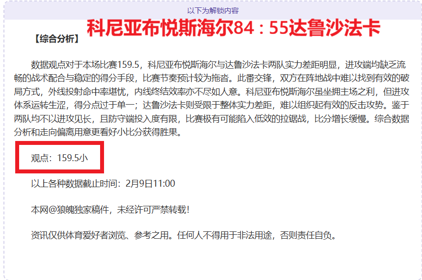 以色列军队,运用,技术引发民,皇冠体育app下载,皇冠体育官网,澳门皇冠体育,bet皇冠体育在线