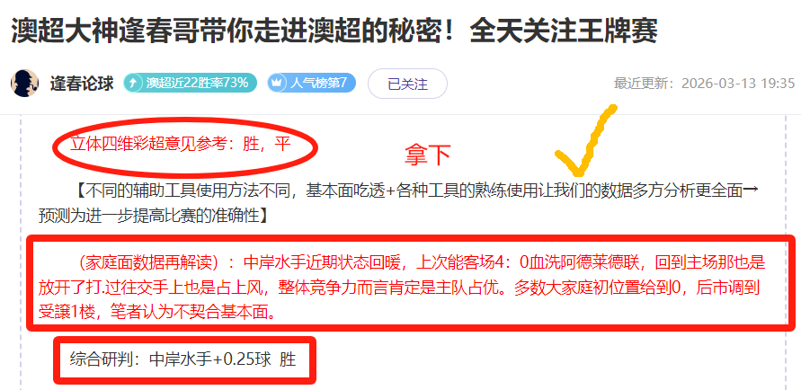 胜局解析,太阳,开拓者专家,皇冠体育app下载,皇冠体育官网,澳门皇冠体育,bet皇冠体育在线