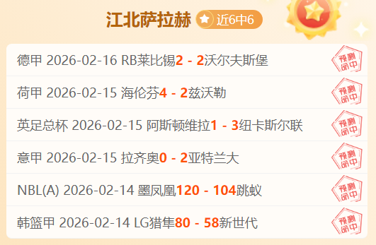霍芬海姆,岁克罗地亚,国脚克拉马,皇冠体育app下载,皇冠体育官网,澳门皇冠体育,bet皇冠体育在线