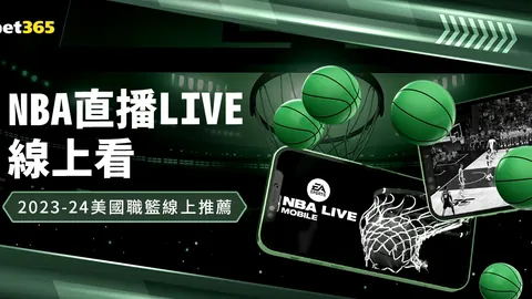 新西兰时隔多年重返世界杯，非东道主球队首次直通美加墨赛事