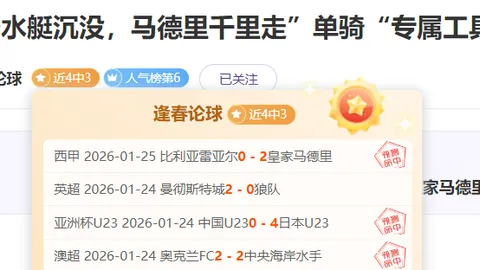 “海外美食推荐：中餐大放异彩，格拉利什美食不容错过！”