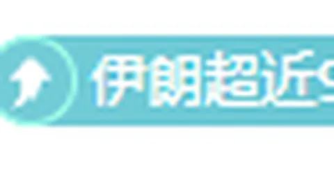 皇冠体育app下载