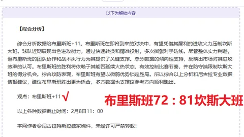 皇冠体育app下载