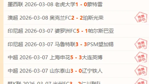 皇冠体育app下载