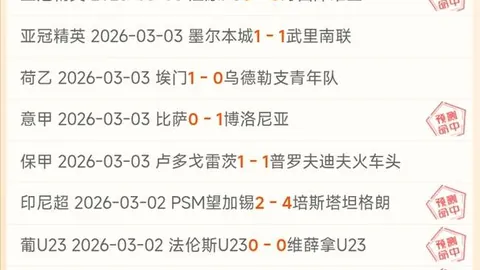 大乐透期号专家推荐：印尼强强对话质合分析，前区十码预测