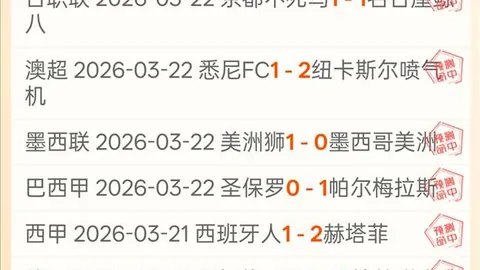 梅西进球后送安妞惊喜，笑指右胸向镜头挥拳庆祝