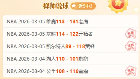 皇冠体育app下载