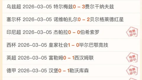 皇冠体育app下载