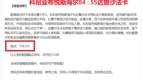以色列军队运用OpenAI技术引发民众伤亡忧虑
